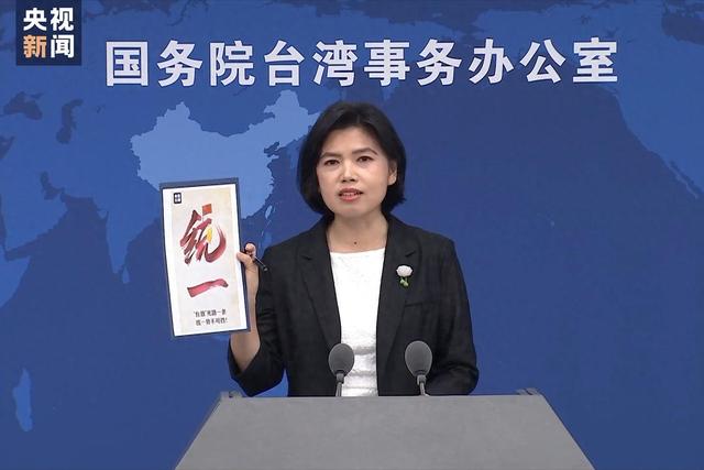 国台办重磅表态，这些人可以出席九三阅兵，赖清德满盘皆输