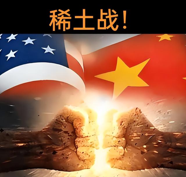 美国拉十国搞稀土联盟想卡脖子？中国芯片一夜破局，这叫釜底抽薪