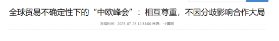 特朗普惊奇发现一个世纪漏洞，只要不招惹中国，那就没一个能打的