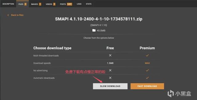 《星露谷物语》MOD推荐与安装指南