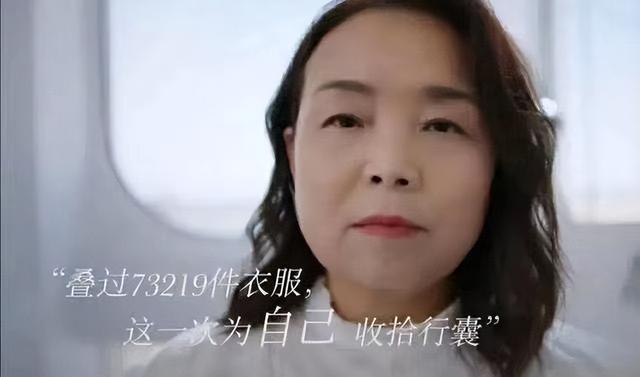 16万没白花！为旅游离婚的苏敏，成家庭主妇的楷模！面相都变了