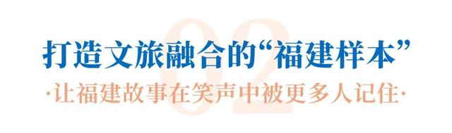 “𨑨迌闽南”脱口秀闽南文化专场泉州站精彩开演，千年古城“潮”出圈！