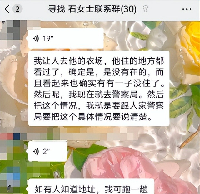 中国女农场主在赞比亚遇难，死因曝光！韩红的话，终于有人信了