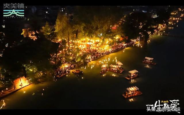邛崃夹关古镇，用光影演绎“一生所爱”