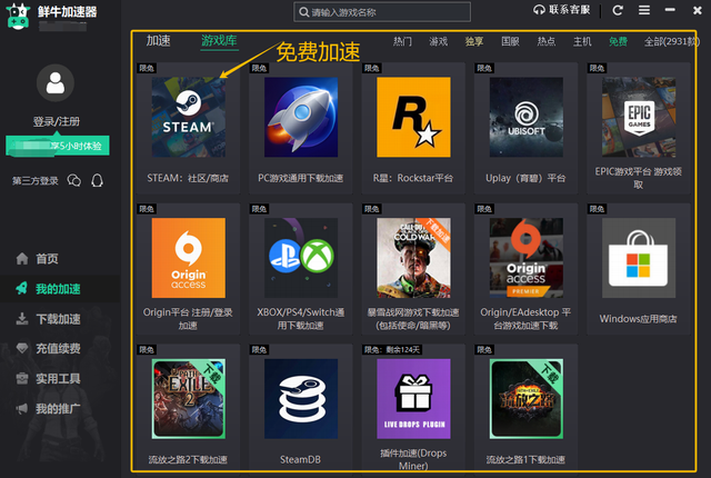 双狗携手闯鬼屋！合作游戏《闹鬼爪子》今日开启免费试玩