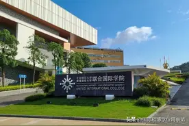 北京师范大学香港浸会大学2024中文授课型研究生申请有哪些优势？图片