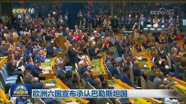 专家：内塔尼亚胡让以陷入战略透支