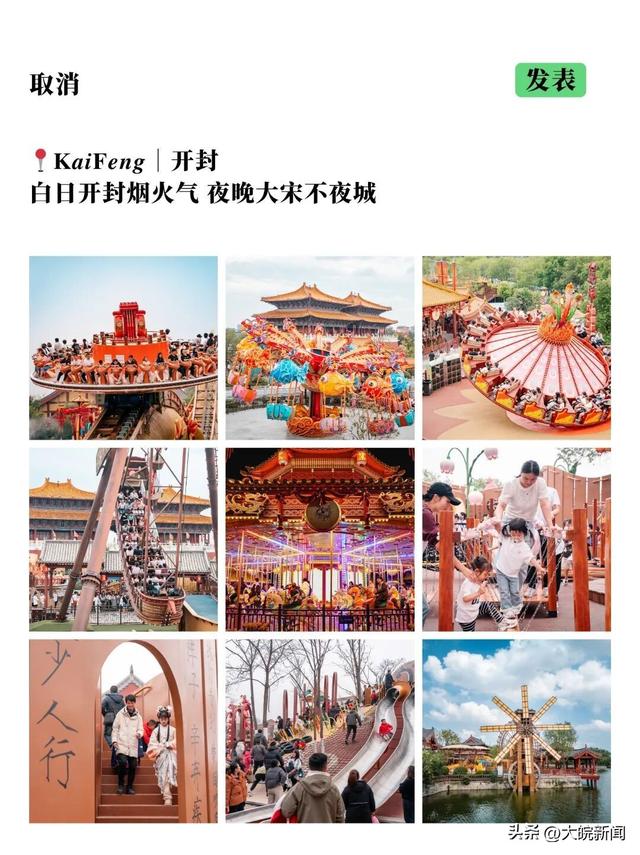 免费游国际菊花展主会场开封清明上河园攻略来了！