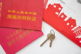 西安市“交房即交证”改革入选全国典型案例图片