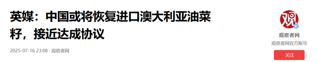 全面反华？卡尼正式通知中国：加征25％关税，中企必须卷铺盖走人