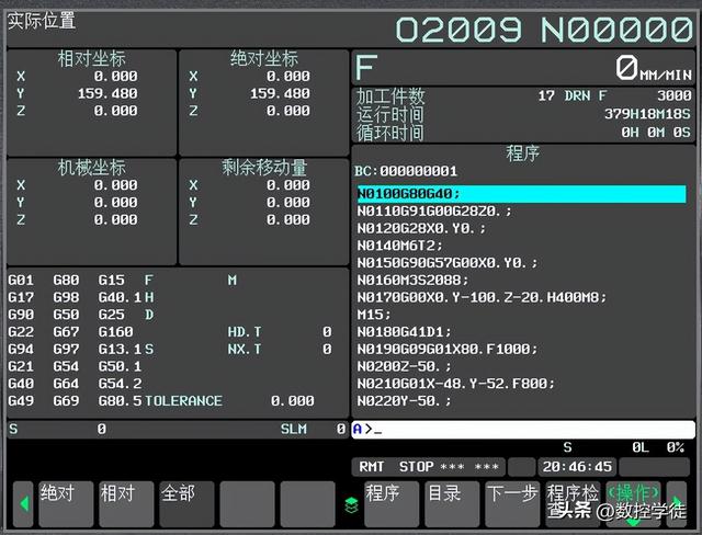 FANUC 0iF 使用CF卡进行在线加工（DNC加工）