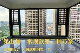 阳台封窗的7种样式，封阳台效果图图片