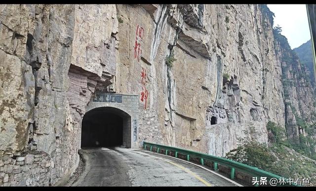 天界山，南太行5A级八里沟景区内最值得游玩的景点，想去的看过来