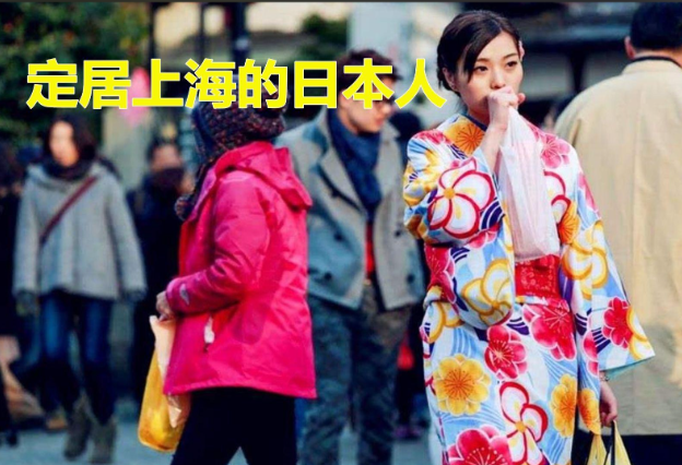 12条中日航线全停！日本机场哭成一片，上海数万日本人何去何从