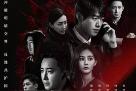 电视剧解说：《特工任务》一部紧张刺激充满谜团和情感纠葛的剧集图片