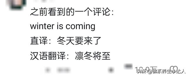 笑不活了！中文堪称无敌“语言压缩包”，网友：这就是语言的魅力