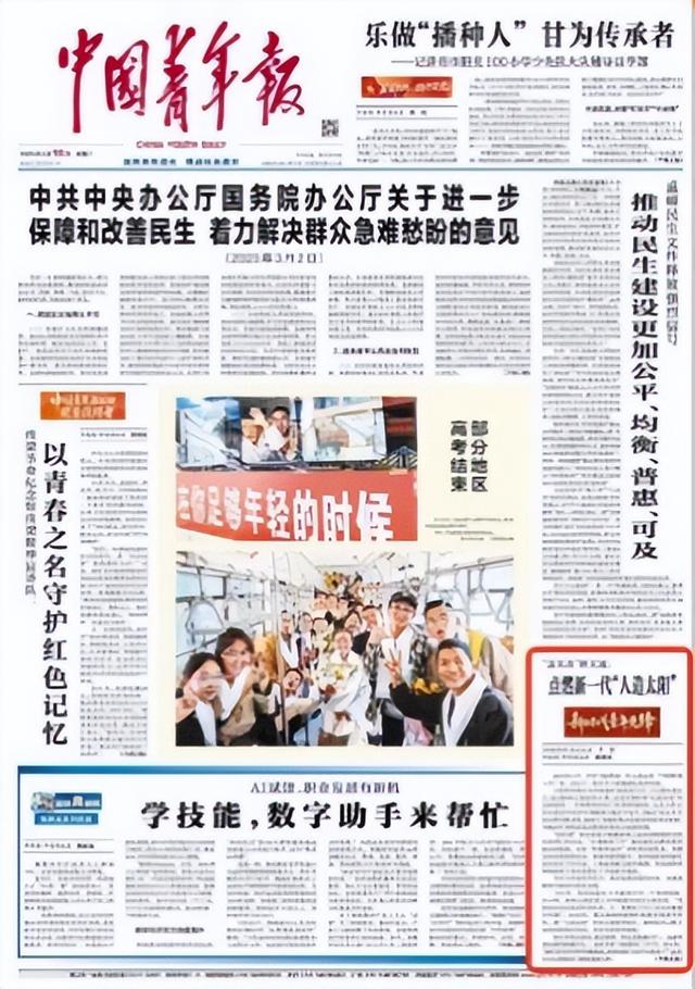又双叒上央视！这几件核工业大事了解一下