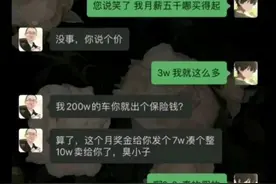 当90后和95后互相整活？各领风骚数百年，到底谁更逆天？图片