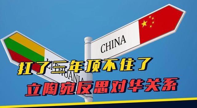 第二个立陶宛出现了，主动邀请赖清德访问，中国68年的友谊喂了狗