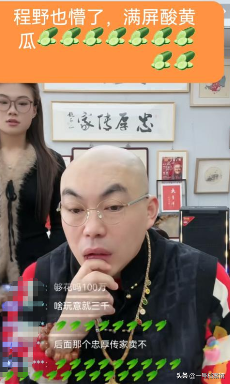 麻烦大了！被官媒点名后，闫学晶再传噩耗，这一次赵本山都受牵连