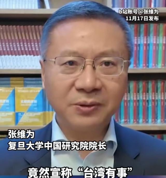 解放军终于出手，面向日本实弹射击，连打8天，张维为：成全她