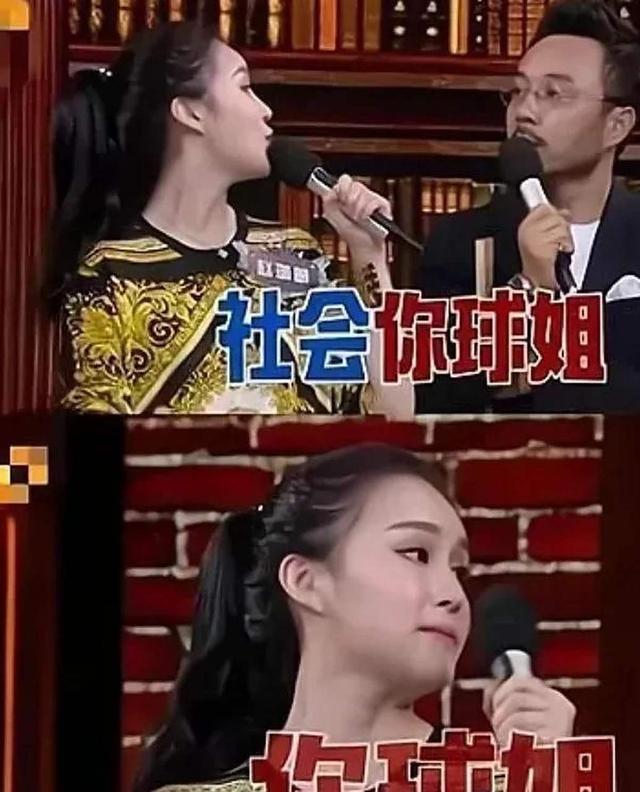 赵本山的“天塌了”！就算有再多豪宅豪车，也无法拯救自己的女儿