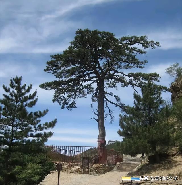 人天北柱 登顶恒山