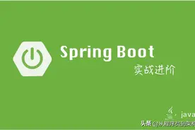 Spring Boot3 中实现限流机制的全面解析图片