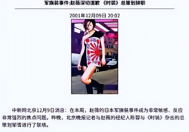 贼心不死！劣迹艺人赵薇走投无路，15岁女儿成她的最后一根稻草