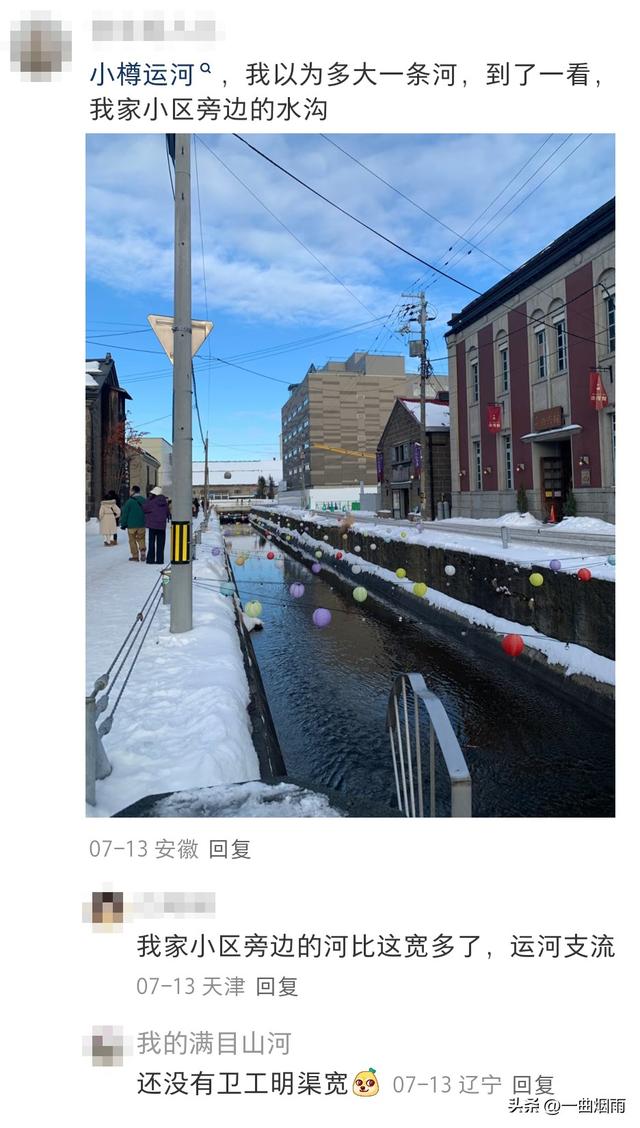 日本究竟有多小？一个公园5步就走过去了，老祖宗说：弹丸之地