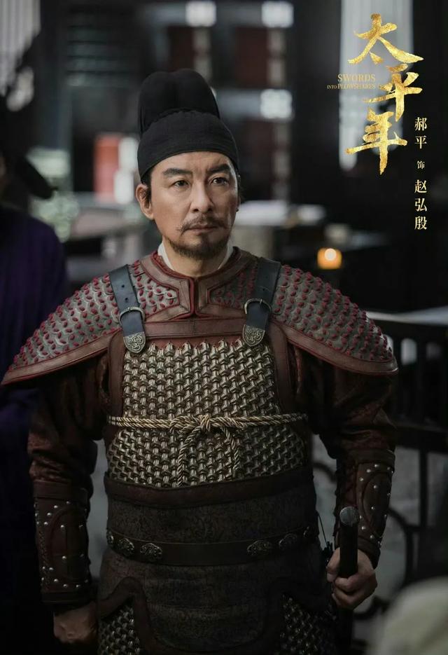 51集！白宇朱亚文主演，董勇梅婷助阵，这才是真正的古装历史大剧