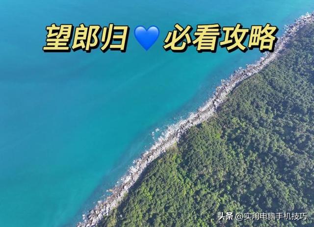 蔡磊遗骸已找到！在未开发区域，挂在半山腰上，手机丢失成疑点