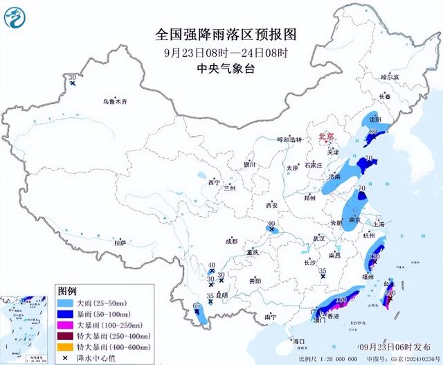 台风 暴雨范围已确定，今日夜晚至明天24日天气，具体分布以下地区