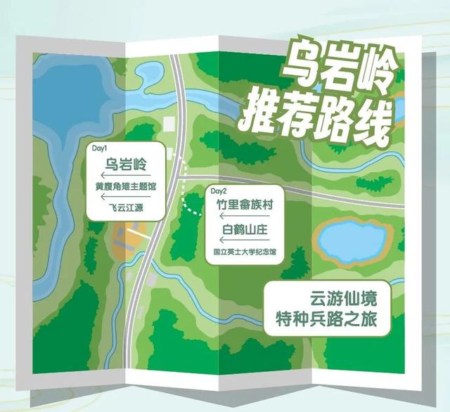 40条！浙江省名山公园精品线路发布