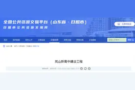 日照这里将新建一所高中！估算投资5.5亿图片