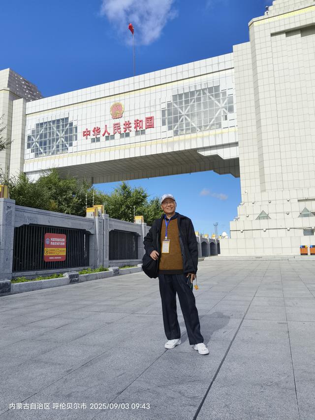 《一路向北》15天跟团游（四）