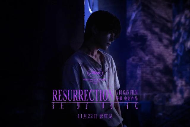 毕赣票房“定律”又发作了吗