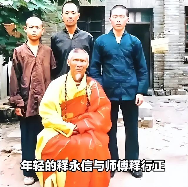 挖出来了！释永信大哥被曝盖会所、打村民,现亲弟被抓后美美隐身