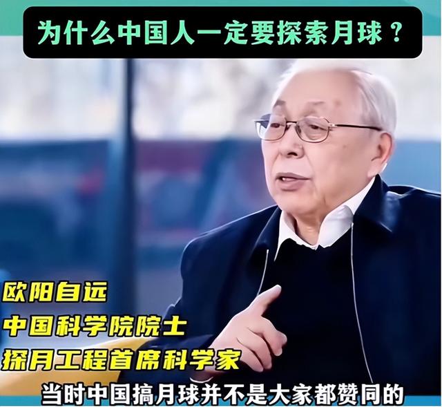 中国明明有实力，为何要等到2030年登月？其实这是对美国的阳谋