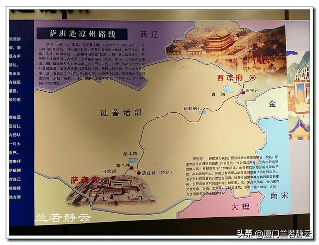 西藏纳入中国版图的见证地 - 甘肃武威白塔寺