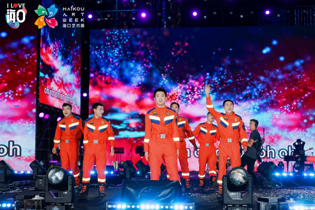 2025“夸下海口”草坪音乐会启幕：首日2万人同场狂欢
