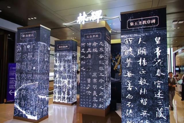 西安网评：数智西安点亮千年文明新坐标