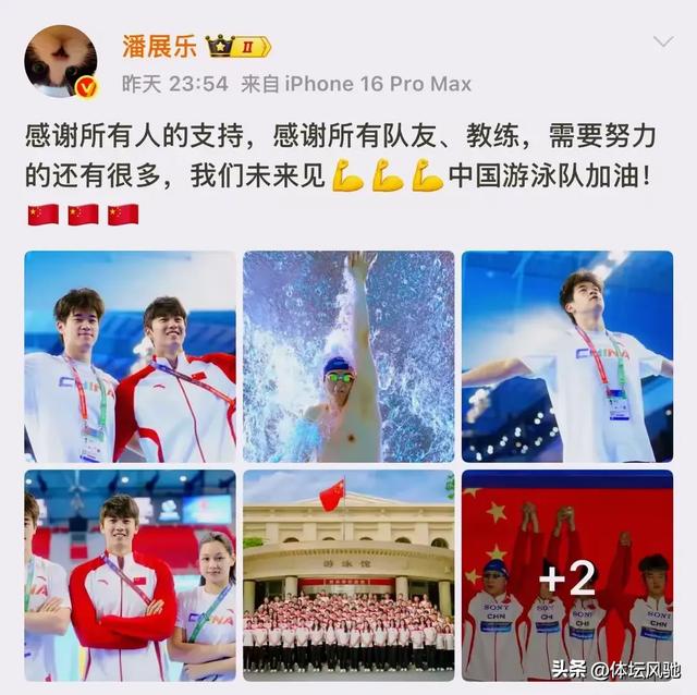 太现实！潘展乐0金牌，查尔莫斯握手完便取关，泳迷直呼势利眼！