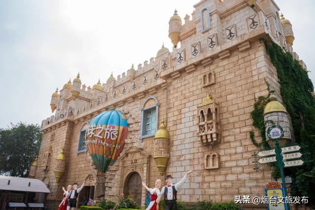 【乐游烟台】紧急通知！在烟台挖到春节王炸小城→