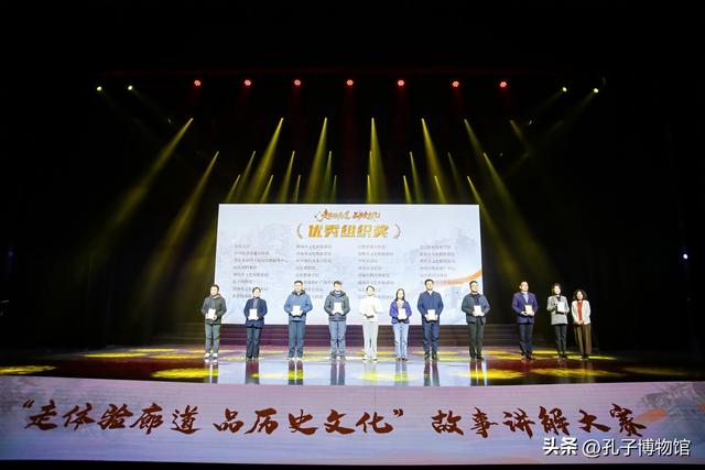 喜讯！孔子博物馆在“走体验廊道，品历史文化”大赛中斩获佳绩