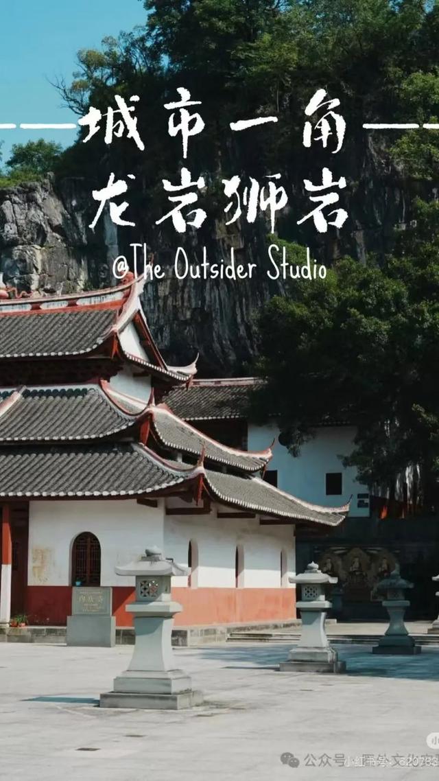 【山海协作】骑遍武平！游遍武平！你想要的旅游推荐攻略来啦！跟着走，不迷路～