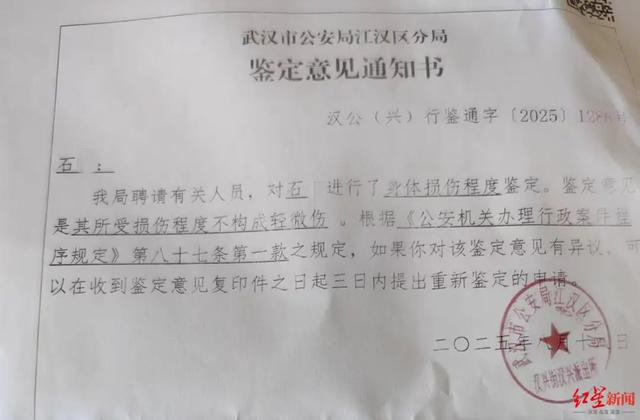 武汉一男子拍摄违停时被当街殴打，因不构成轻微伤，打人者被罚款500元，被打者称将提起行政复议并起诉