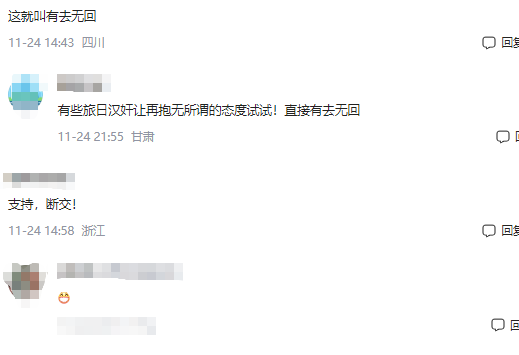 12条中日航线全停！日本机场哭成一片，上海数万日本人何去何从