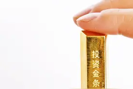 今日四大银行金条价格多少钱一克？建行工行农行中行金条报价图片