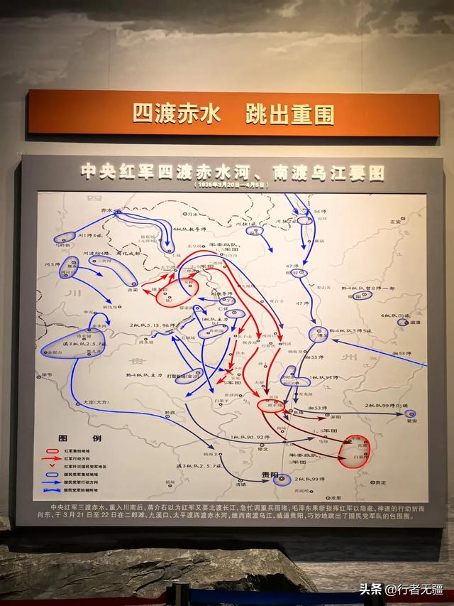 多彩贵州自驾游之遵义篇(遵义会议旧址):红色印记里的半日闲